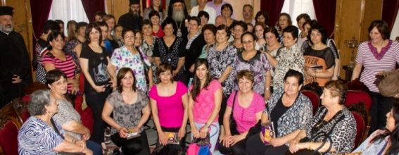 The Women's Assosciation of the town of Rene with the Patriarch