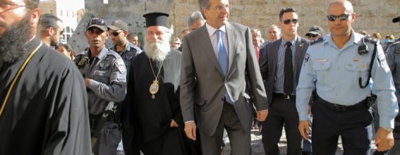 The Greek Prime Minister welcomed at the Gate of David
