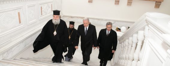 Mr Avramopoulos and the Patriarchal Commissioner at the Patriarchate