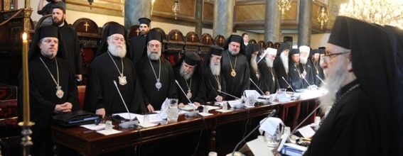 Pan-Orthodox Gathering of Heads of Churches in Constantinople