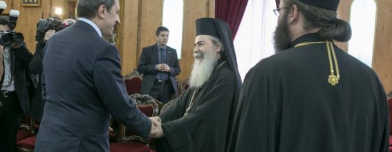 The Bulgarian Prime Minister with His Beatitude