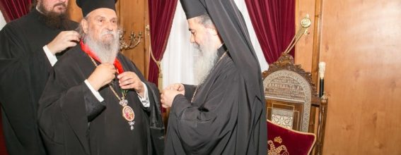 From the decoration of the Metropolitan of Larissa
