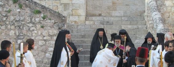 Welcoming the Primates in the forecourt of the Monastery of Gethsemane