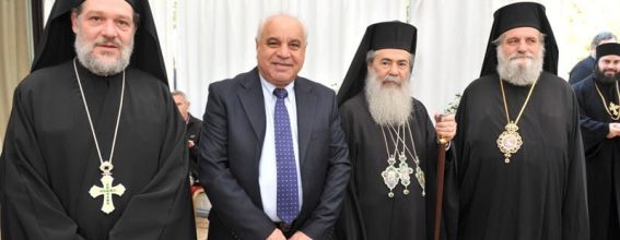 His Beatitude at the Presidential Palace of Israel