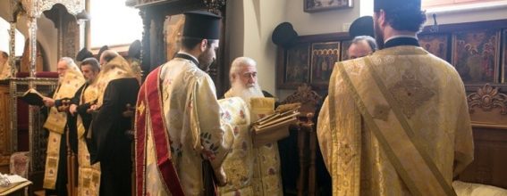 Primates dressed for the Holy Unction