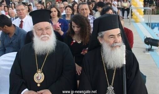 The Patriarch and Metropolitan Kyriakos attend the ceremony