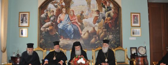 The Patriarch of Jerusalem and the Archbishop of Cyprus at the Exarchate