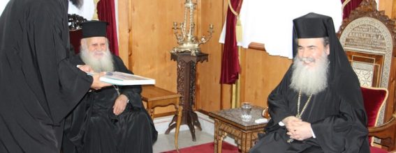 The Patriarch with the Metropolitan of Thera and Archimandrite Christophoros
