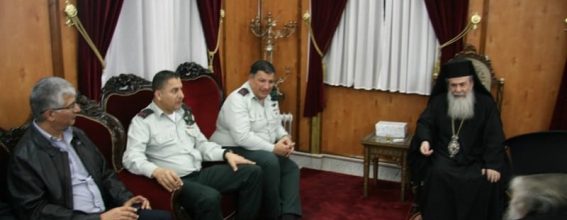 Meeting with Israel's General Military Commander in the Occupied Territories
