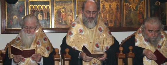 Holy Unction at the monastic church of Sts Constantine and Helen