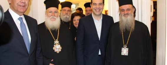 Mr Tsipras at the Greek Consulate General