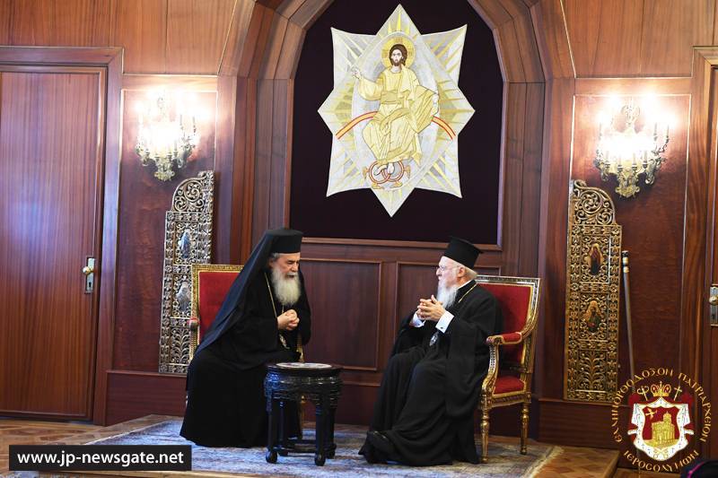 Meeting of His Beatitude the P. of Jerusalem with the Ecumenical Patriarch at Fener