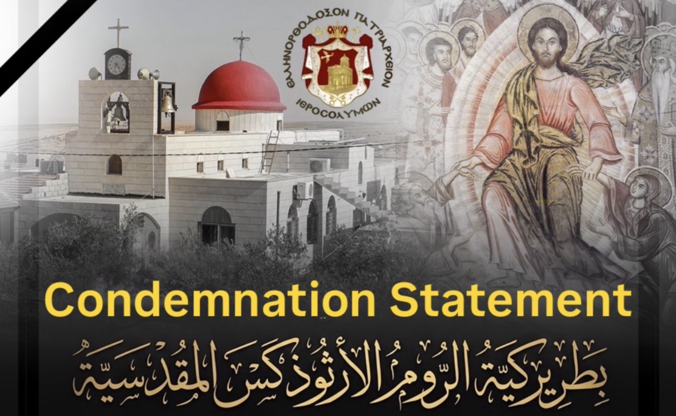 Condemnation Statement by the Jerusalem  Patriarchate Regarding the Terrorist Act Targeting the Church in Al-Karak / Hammoud